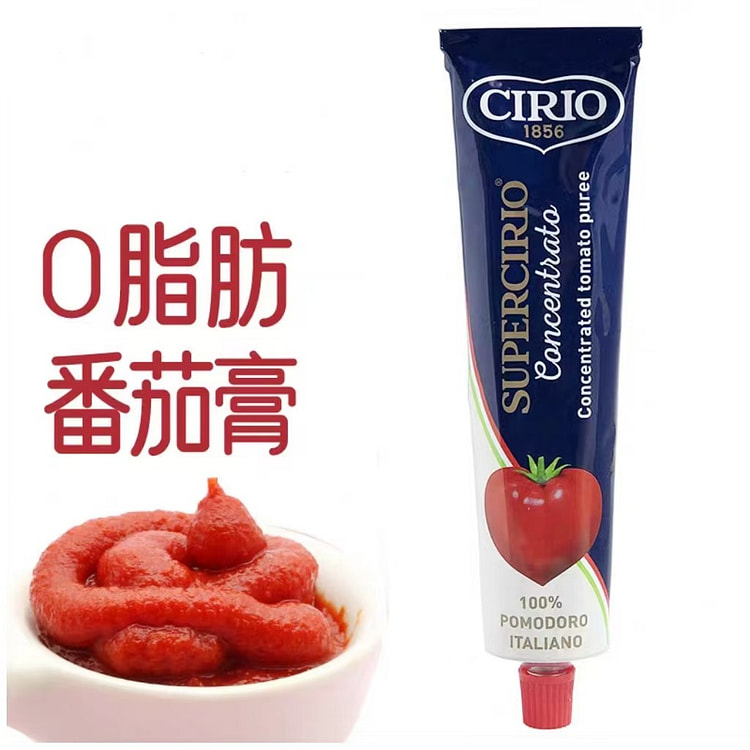 Tomato paste 130g * 1 tube, 0 fat concentrated tomato paste, pasta for home