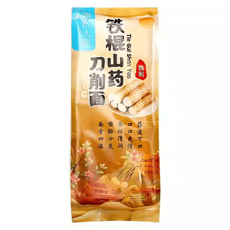 滩区人家山药裤带面450g*1袋 450 克