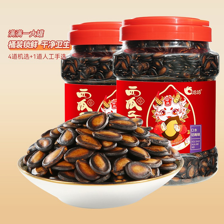 洽洽小而香西瓜子桶装陈皮甘草味998g休闲零食