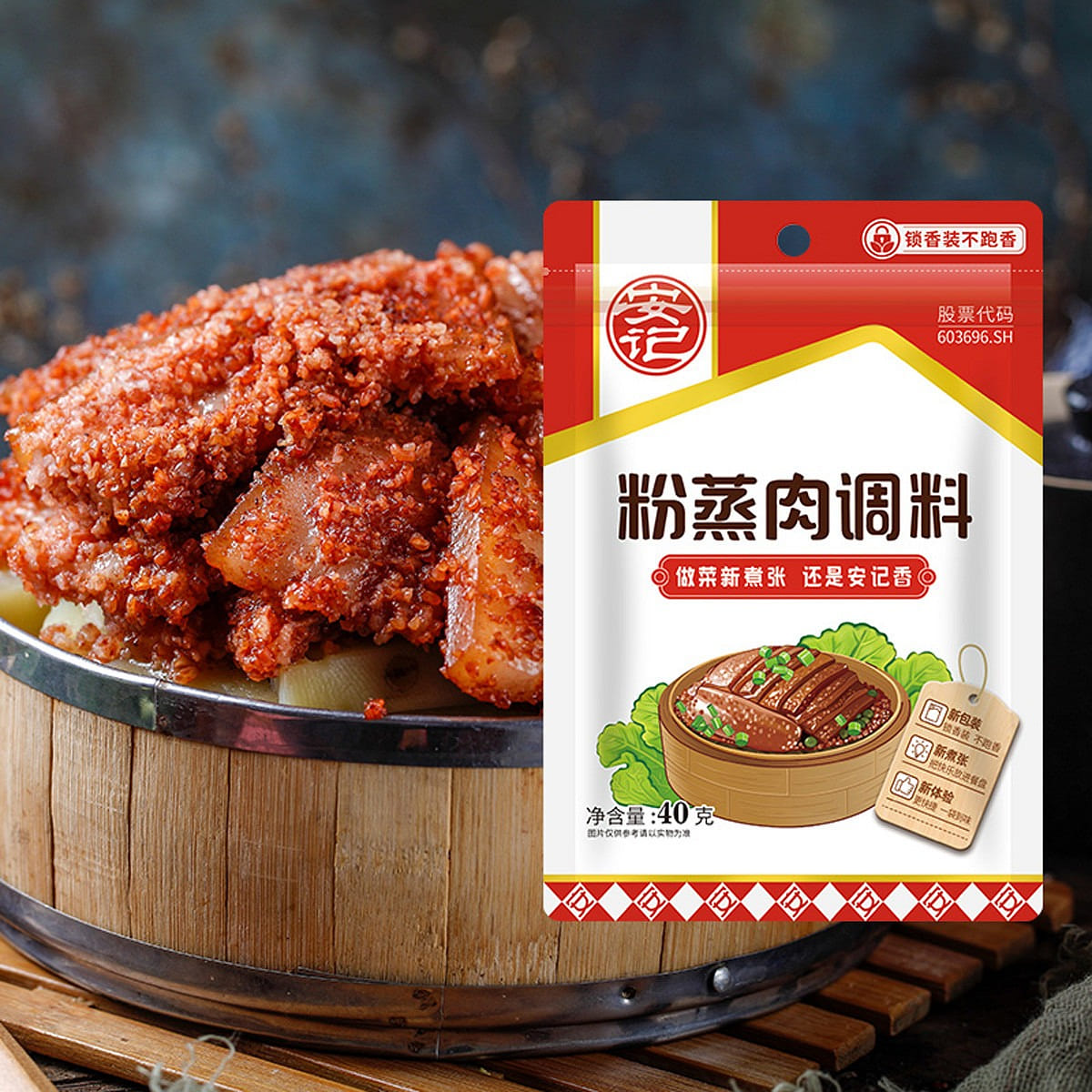 rice noodles steamed 40g/bag, 1bag 40 g