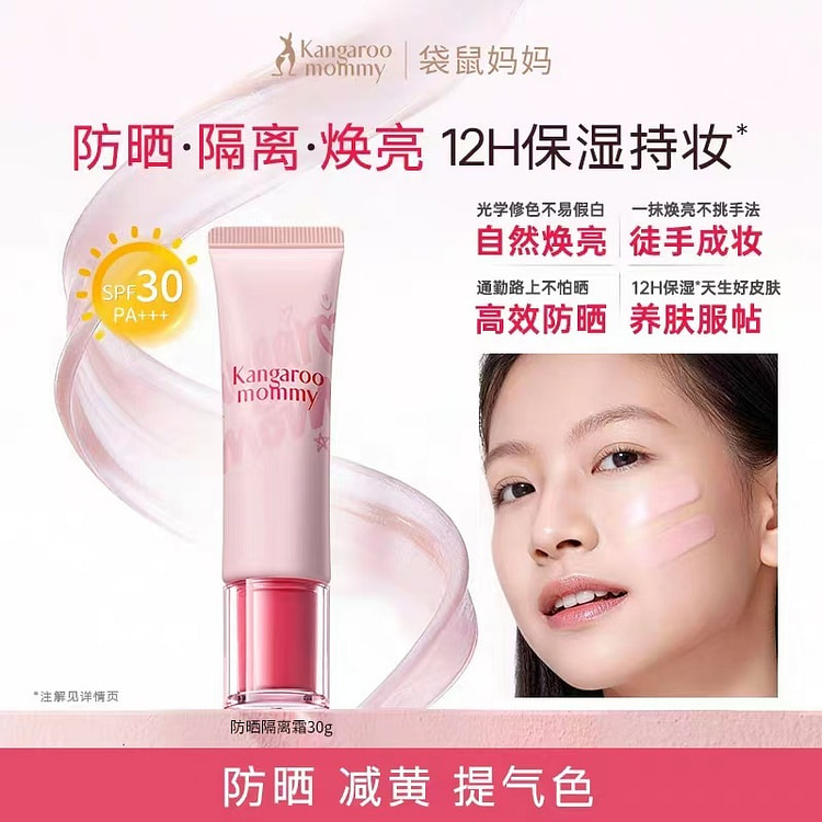 Kangaroo Mama Sunscreen Isolation Cream SPF30PA+++ 30 g