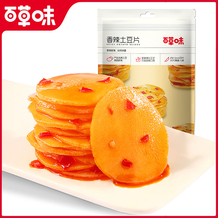 百草味 香辣土豆片 即食蔬菜休闲麻辣素食210g*1袋