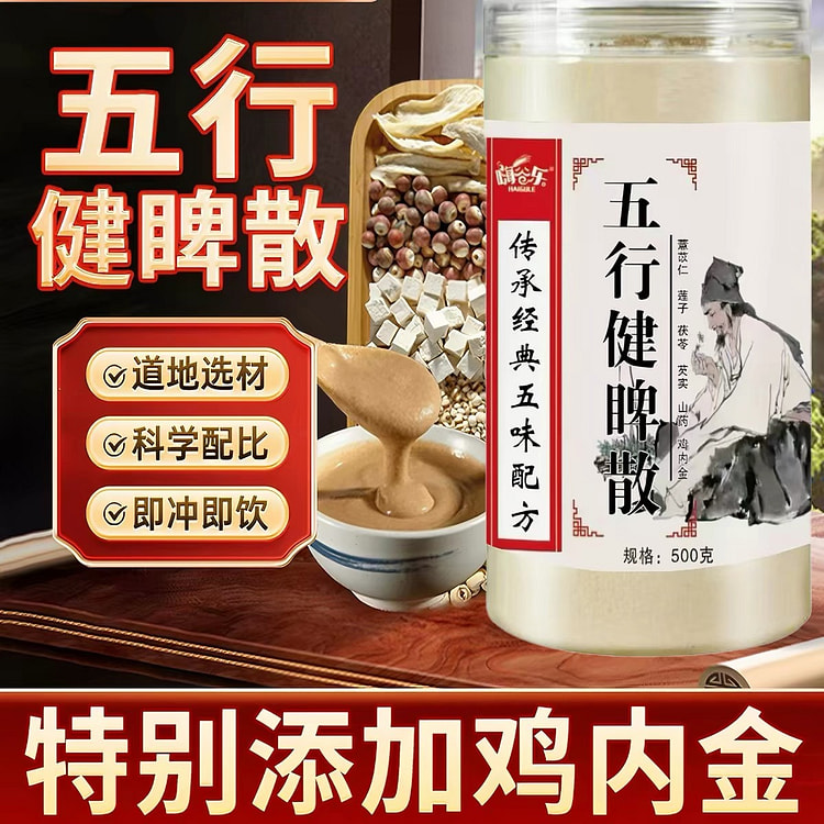 Chinese Yam, Lotus Seed, Euryale Seed, Poria and C