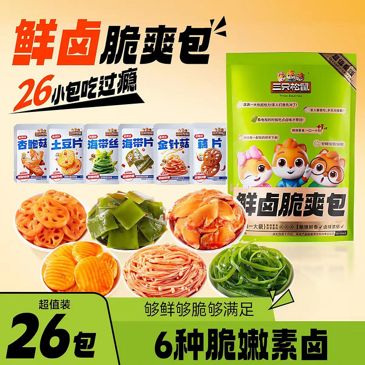三只松鼠 素卤礼包 辣卤味素食熟食零食 520g 520 克