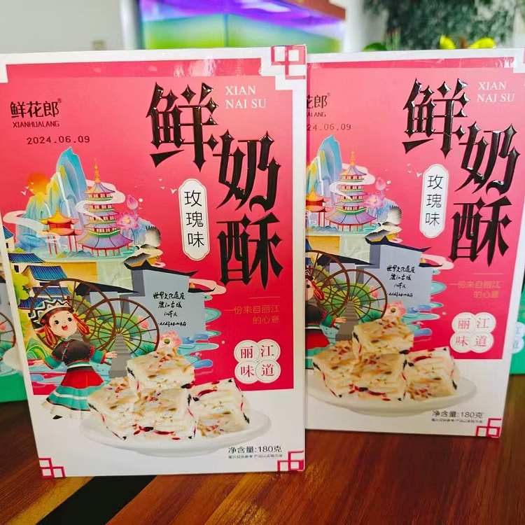 Fresh Milk Pastry Rose Flavor 180 g