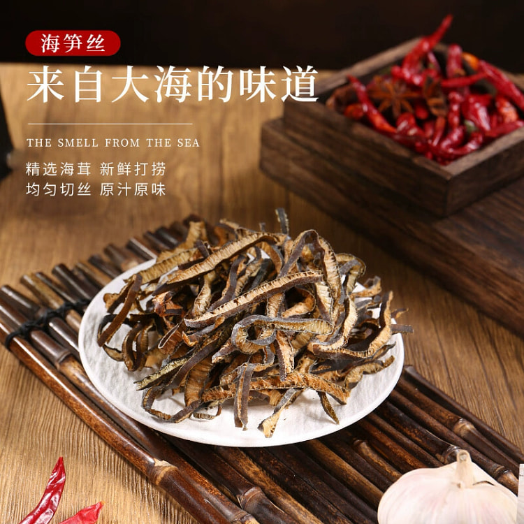 冠耳海茸丝海茸干海笋干海菜冰笋海龙筋*1袋
