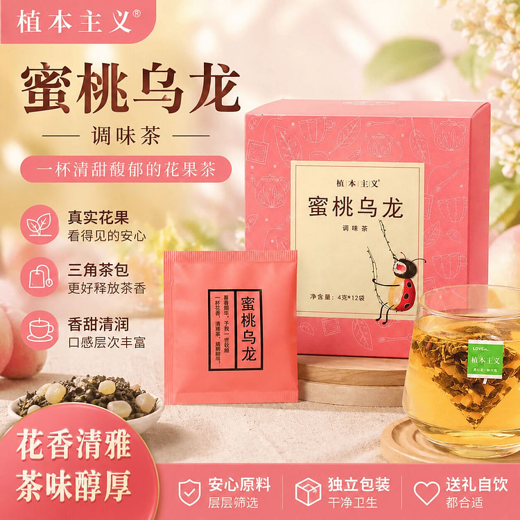 Peach Oolong Tea Bag, Fruit Cold Brew Tea, 48g 48 g