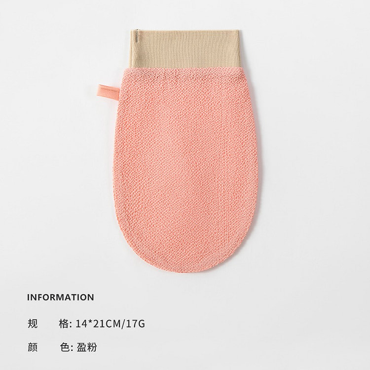 Sanli thin scrubbing towel in pink color