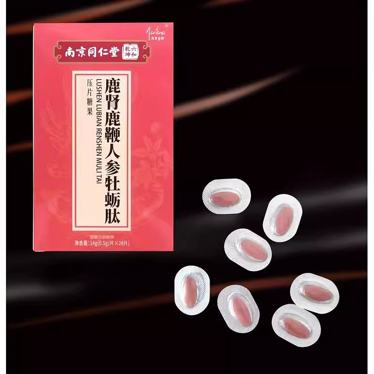 南京同仁堂 鹿鞭肾人参牡蛎肽片0.5g*28片/盒
