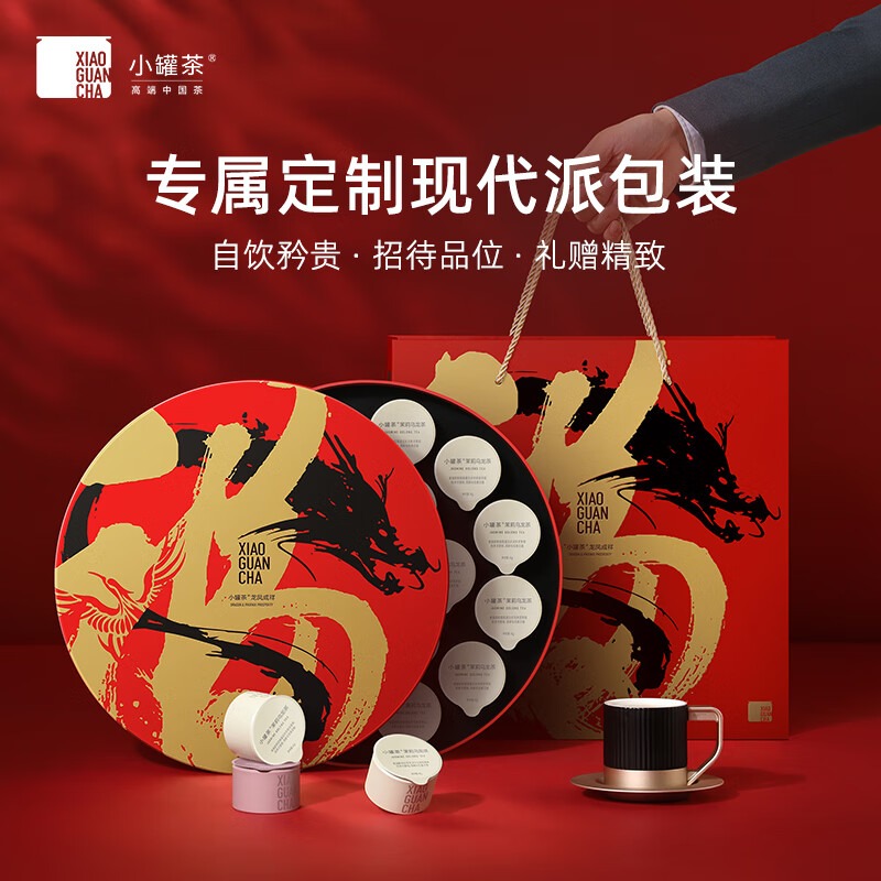 Small pot tea combination Morandi Dragon Fengcheng auspicious