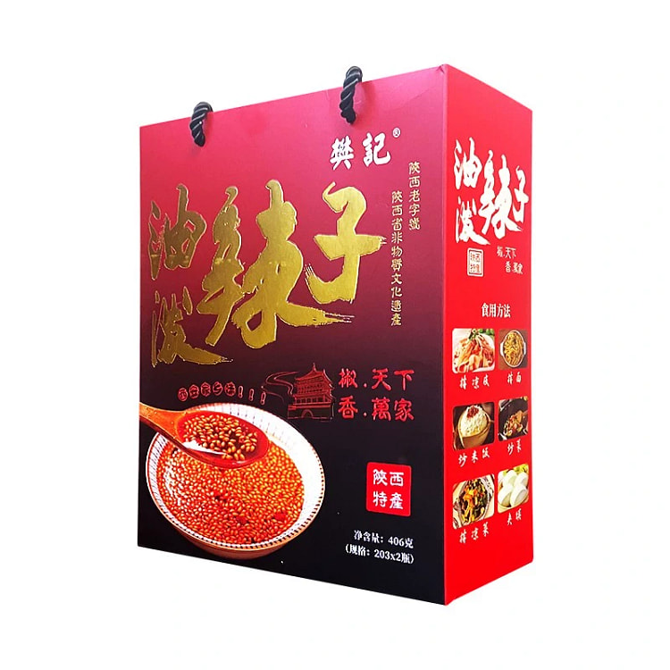 Fanji Oil-Splashed Chili Sauce Gift Box 203g*2