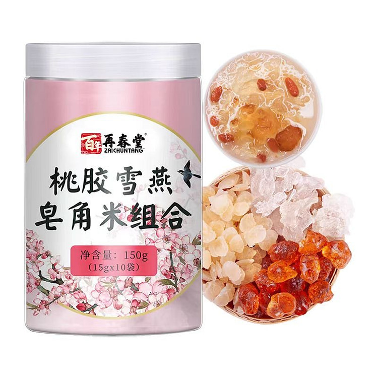 桃胶雪燕皂角米组合 煲汤材料