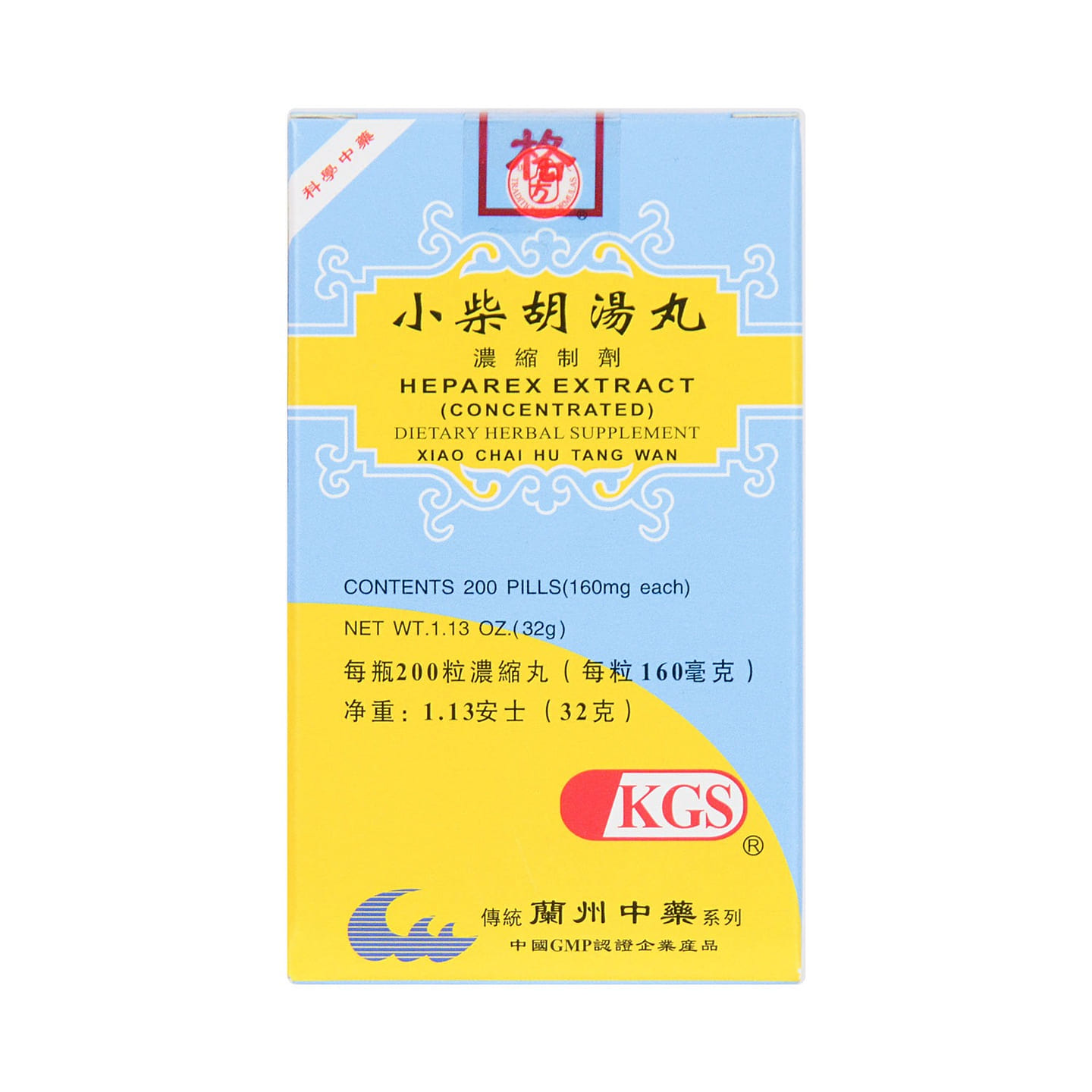 兰州古方 小柴胡汤丸 浓缩制剂 200粒 1.13 盎司