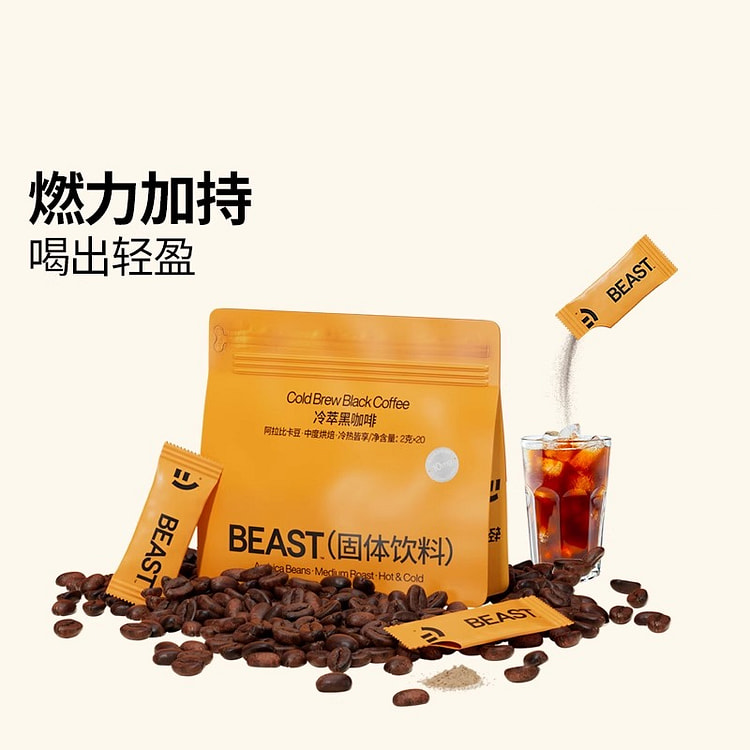 轻食兽速溶绿咖啡40g*1袋 40 克