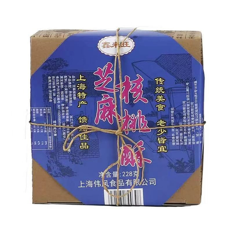 上海特产 四大名点 老字号传统糕点 《芝麻核桃酥》1盒