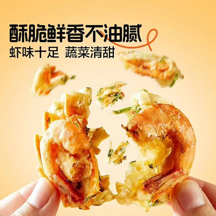 96g*2 boxes of instant carrot tempura shrimp cake. 192 g