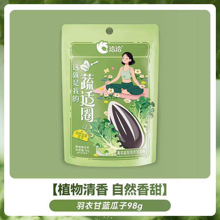 洽洽羽衣甘蓝瓜子葵花籽坚果 98g*1袋
