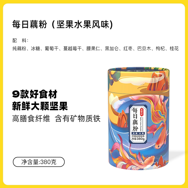 三家村 桂花坚果水果藕粉*1罐