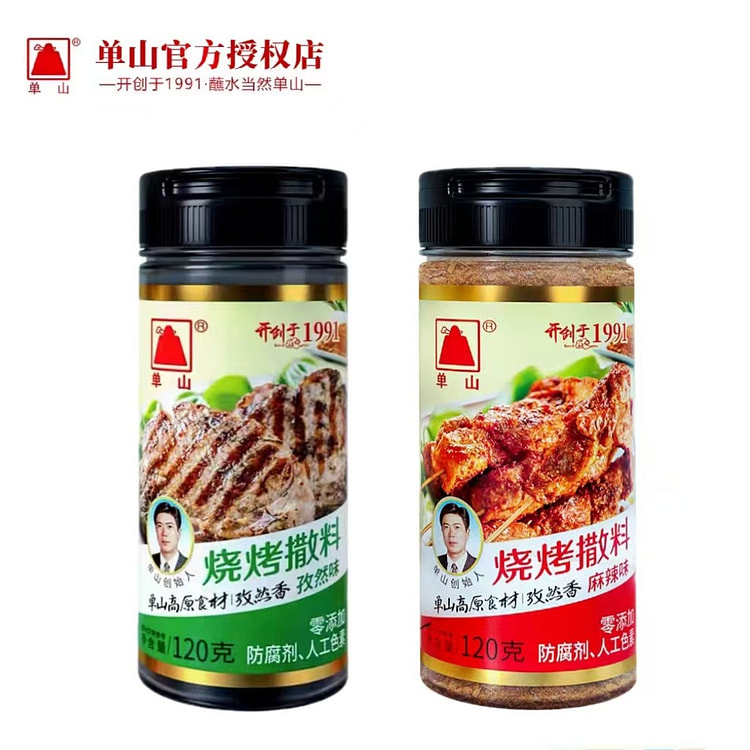 单山烧烤撒料孜然味120g+麻辣味120g