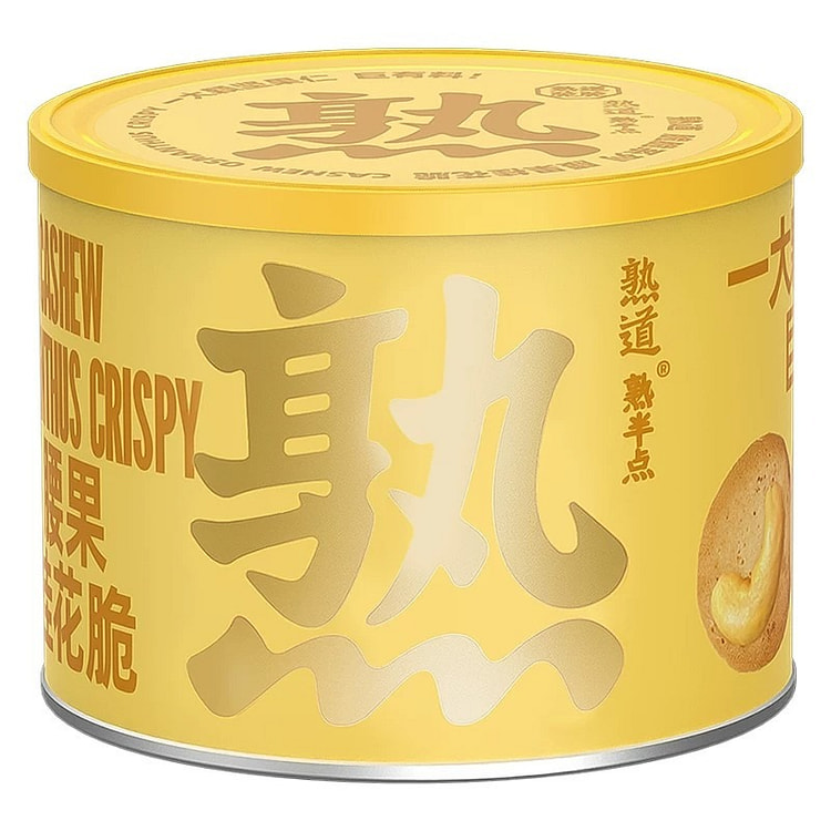 Shudao Cashew Osmanthus Crispy Biscuit 120g 120 g