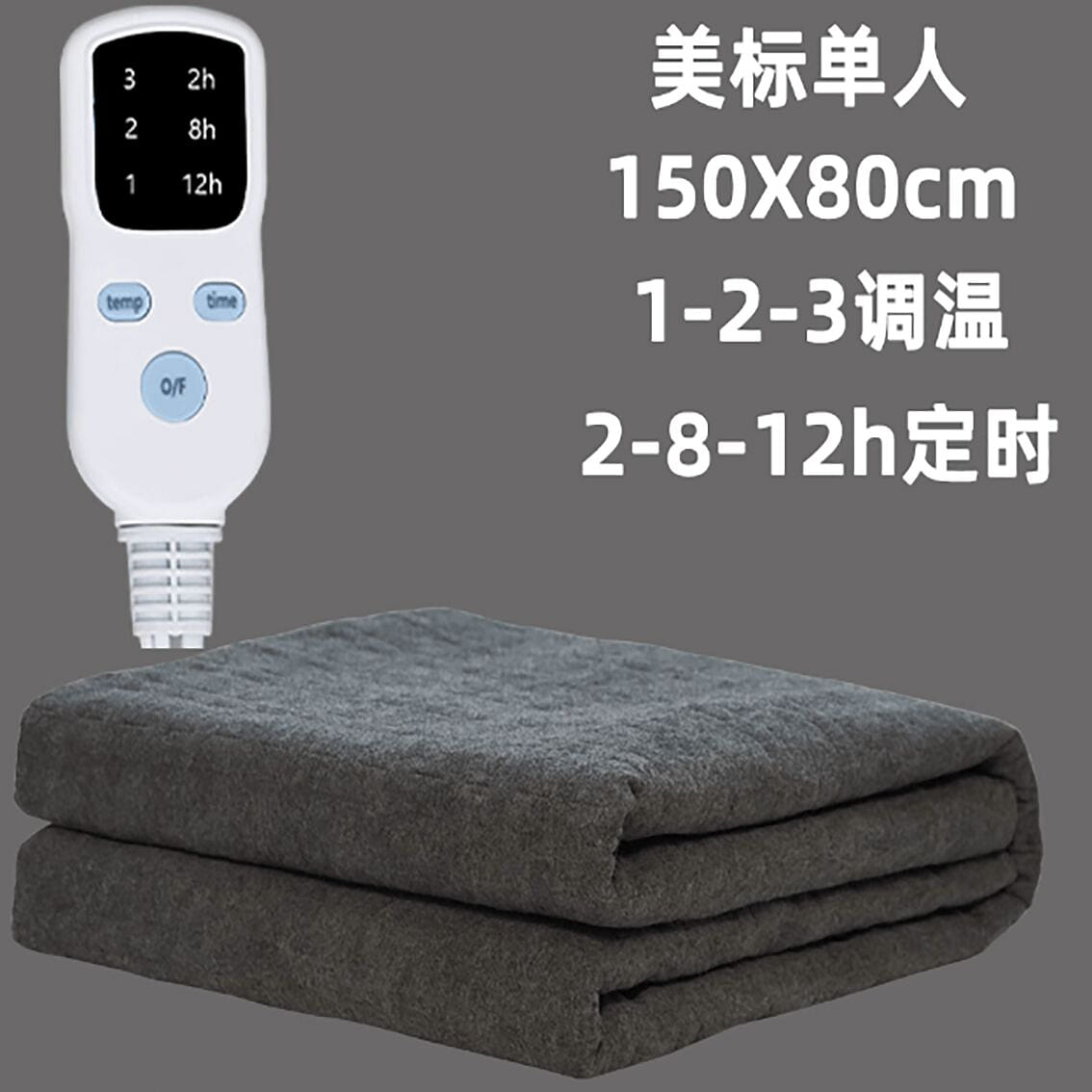 110v electric blanket single outlet electric mattr 1 each
