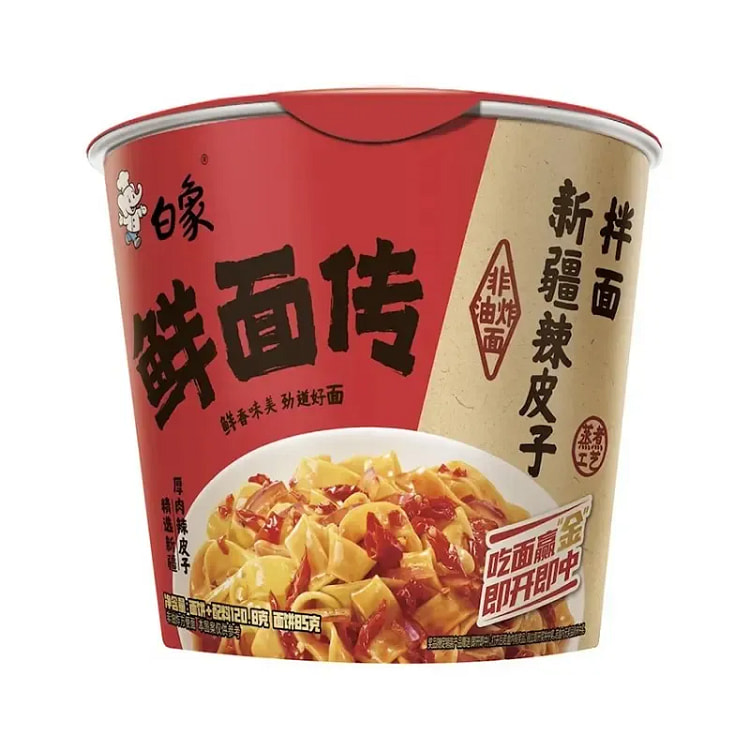 白象鲜面传 新疆辣皮子拌面 1盒 120.8 克