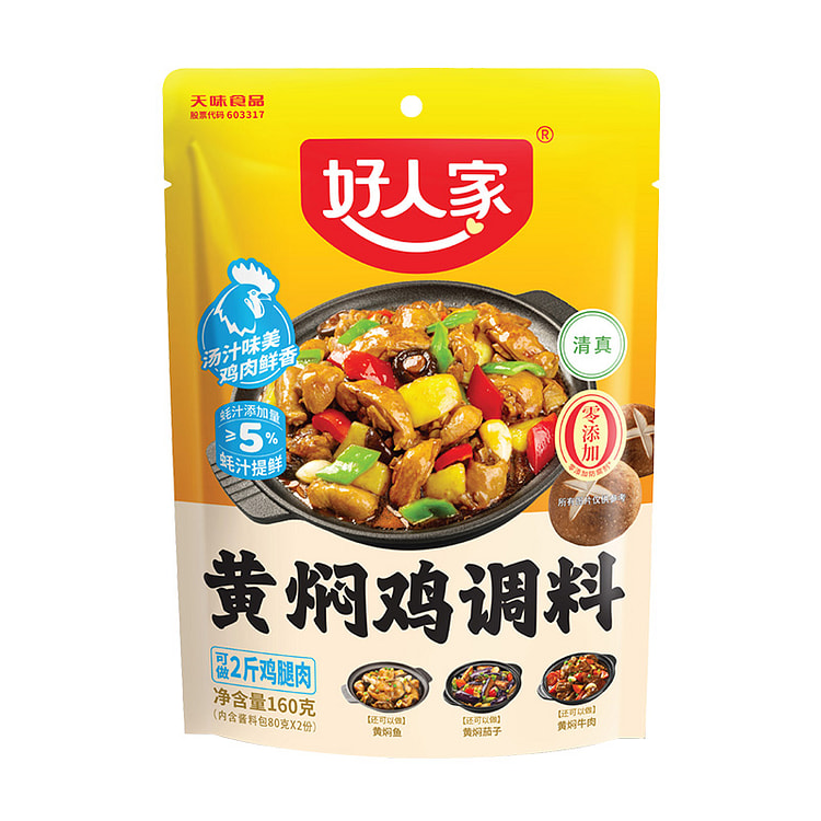 好人家黄焖鸡酱料160g*1袋 160 克