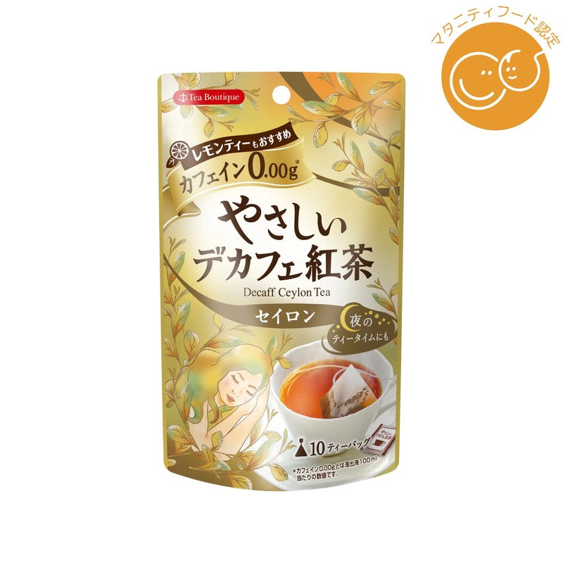 Japan Green Tea Gentle Decaf Black Tea Ceylon 12g 1 each