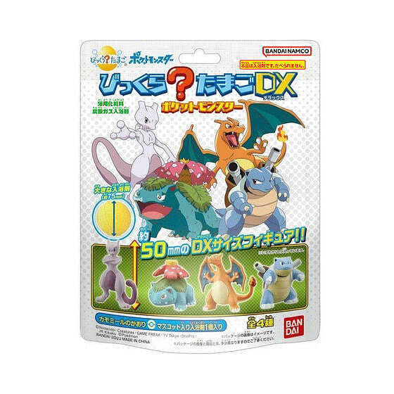 Bóng tắm BANDAI thiết kế ngẫu nhiên Pokemon 50mm 1 phần