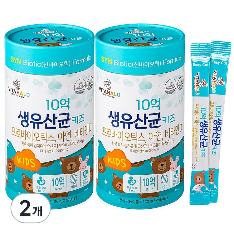 Vitahalo Kids Probiotics 120g 2-Box 1 each
