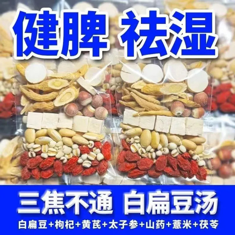 Regulates the spleen and stomach and dispels dampn