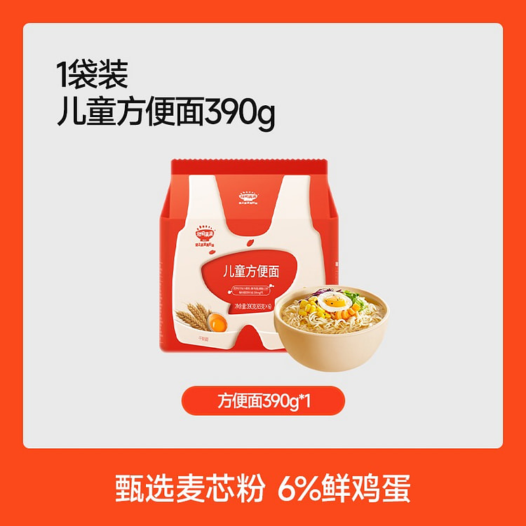 秋田满满 儿童方便面营养早餐390g(含6袋）