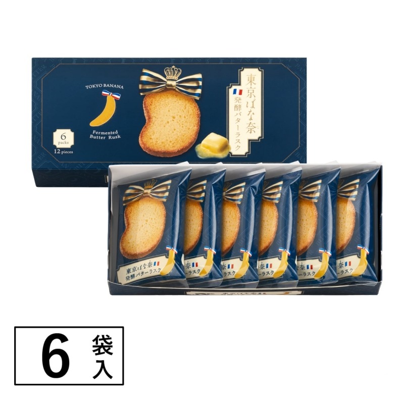 東京香蕉 發酵黃油香脆麪包片 6袋入12枚 1 盒