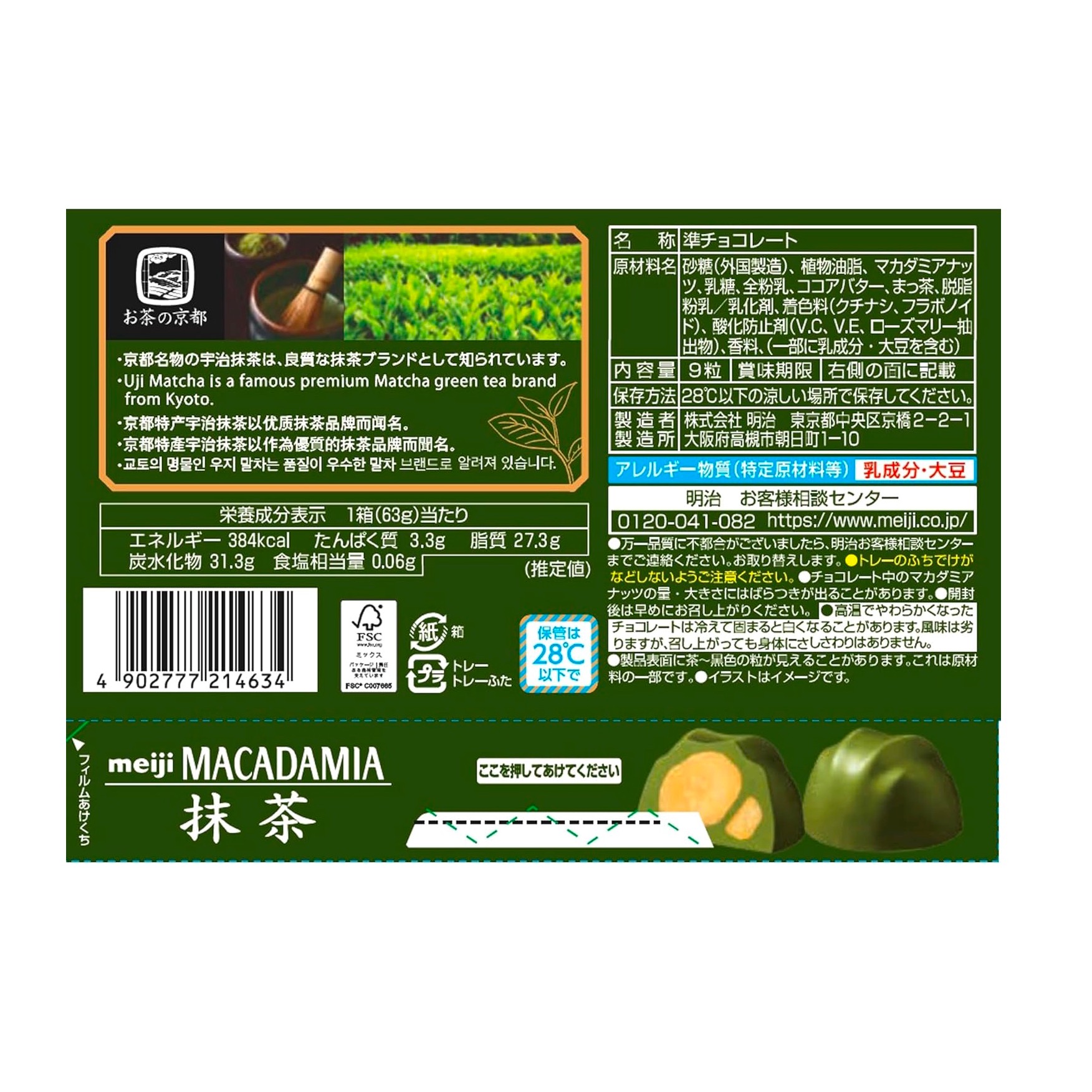 macha 専用 同時5軸加工・高精度多面加工マシニングセンタ導入 | マイクロ