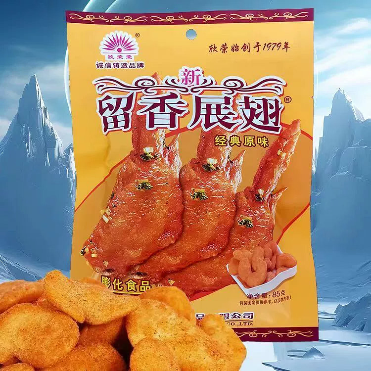 留下展翅 怀旧童年味小零食小吃85g*1袋