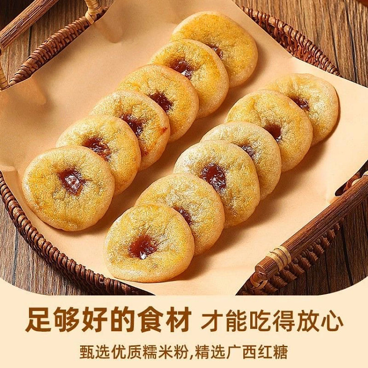 湖南特产长沙糖油粑粑17g*10包