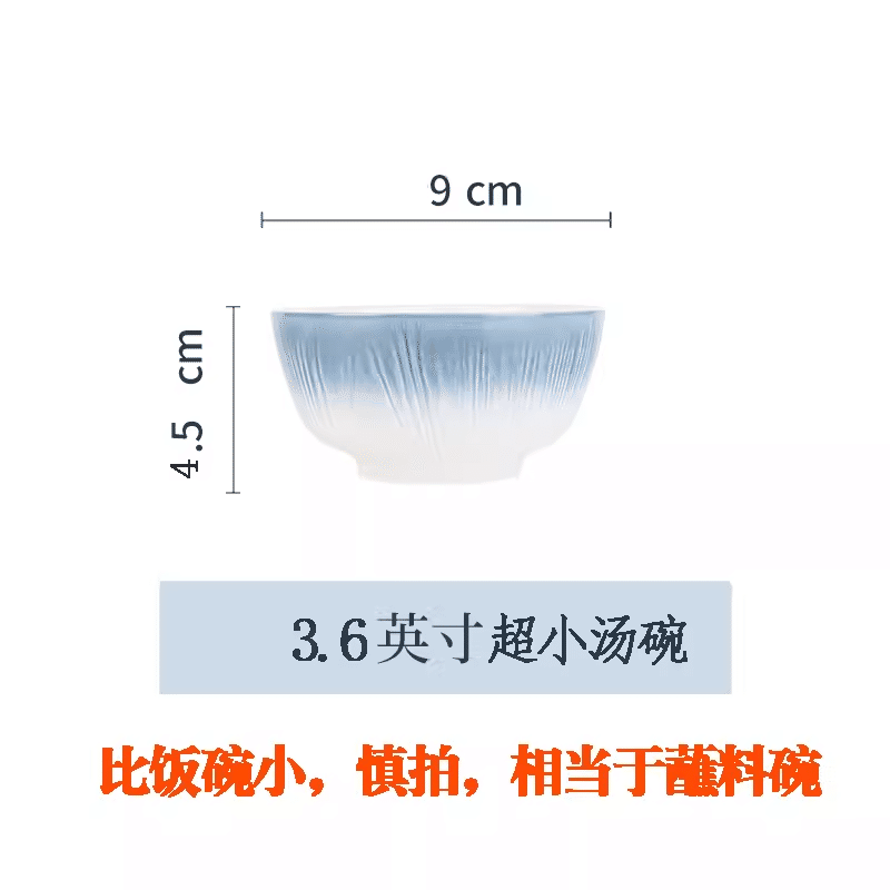 Shunxiang Yipin 3.6 Inch Small Soup Bowl (Cloud Shadow Glass) 1 count