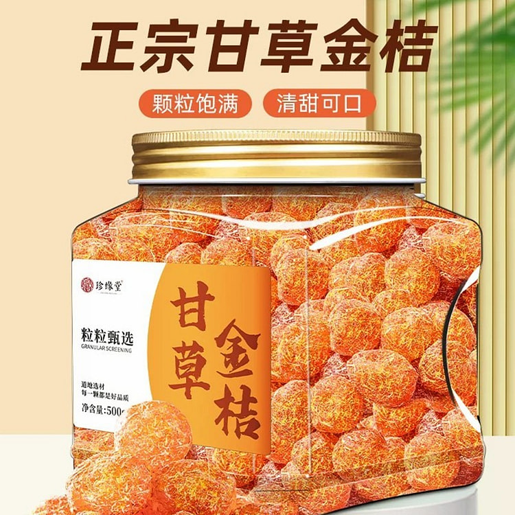 Zhenyuan Tang licorice kumquat 250g 250 g
