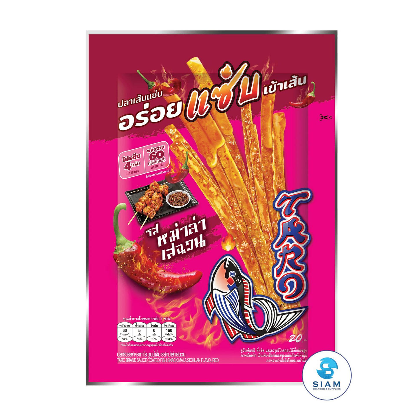 TARO BRAND Thai Fish Snack 18g, Mala Sichuan 0.63 oz