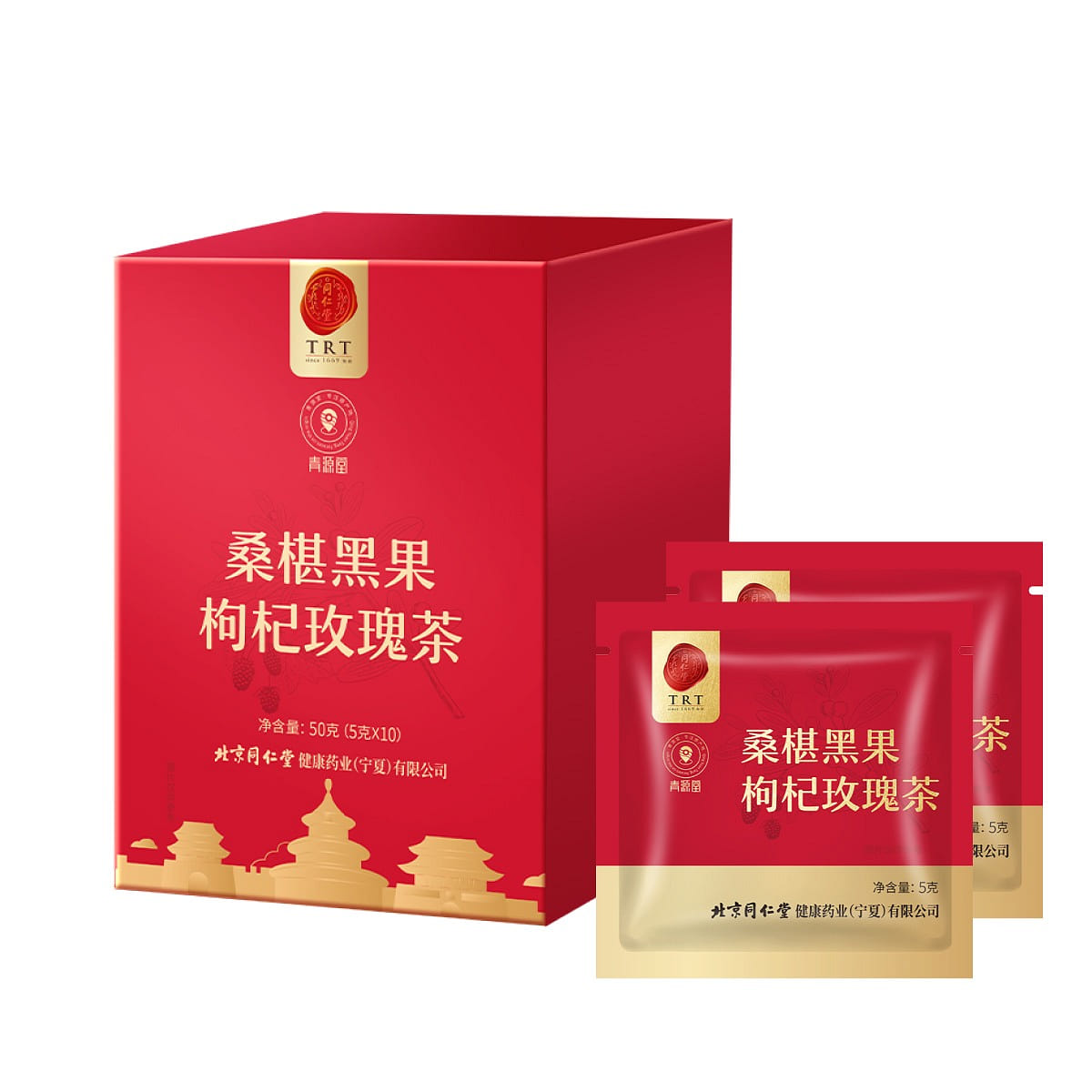 BeijingTongRenTang DriedBlackWolfberry MulberryTea 10 pack