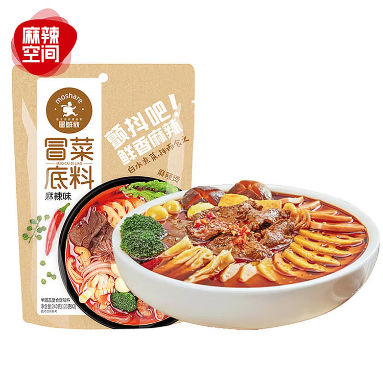 麻辣空间 麻辣冒菜底料 四川麻辣烫串串香火锅调味料 240 克