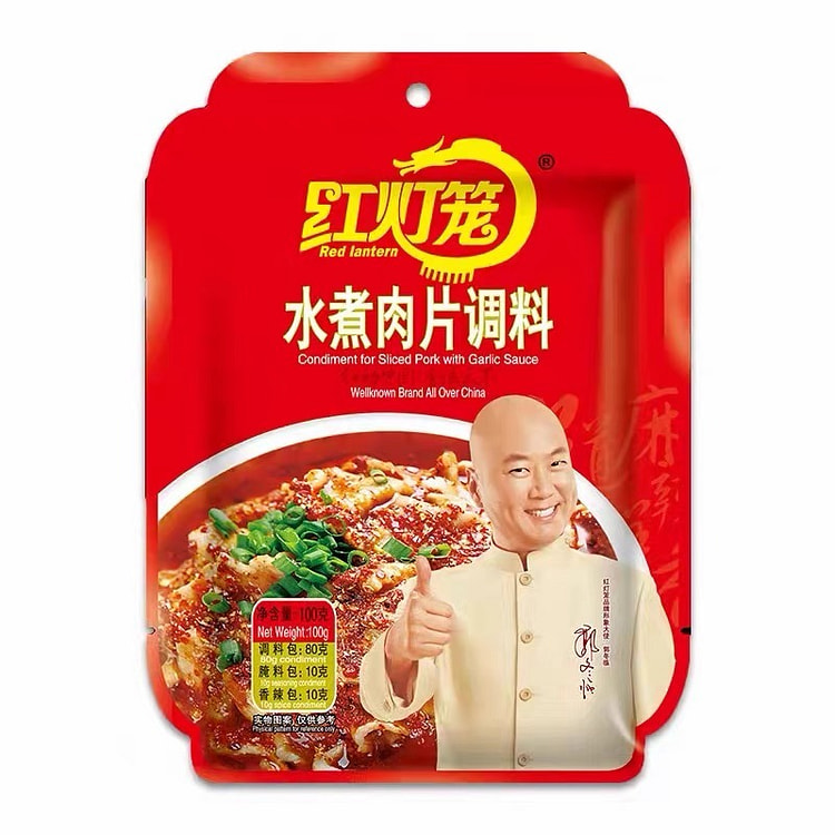 Sichuan Spicy Boiled Sliced Pork Seasoning Pack 100 g (min 3)