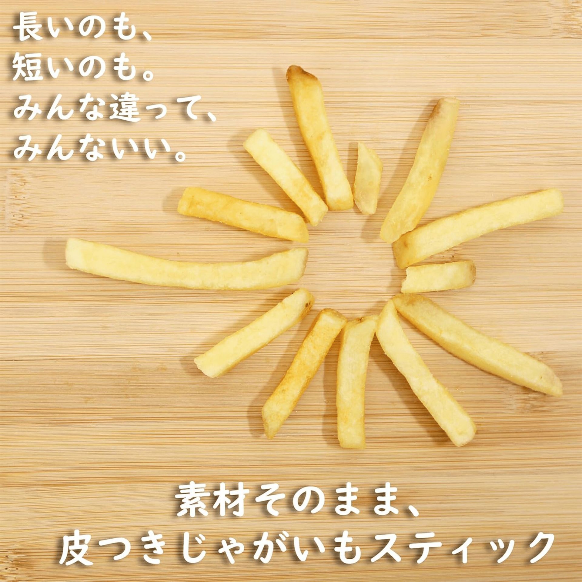 カルビー Jagabee じゃがビー うすしお味 75g 1 each - Weee!