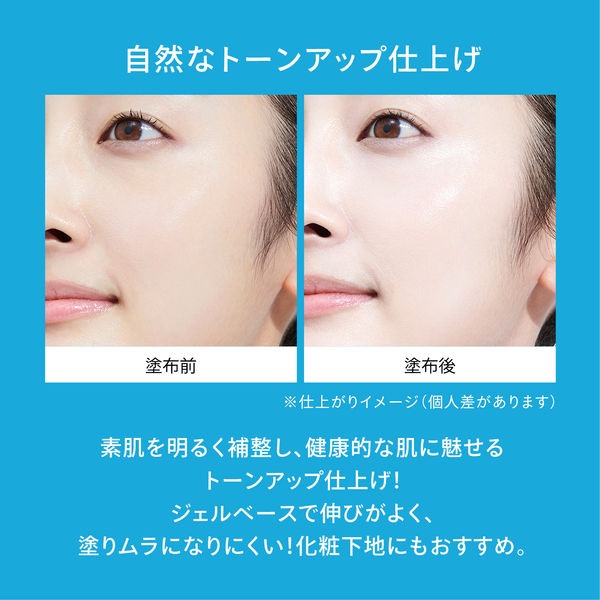 ANESSA Sunscreen Gel N - Weee!