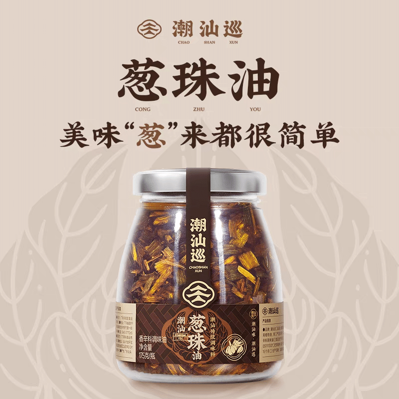 [Chao-Shan Tour] Shallot Oil, 175g 175 g