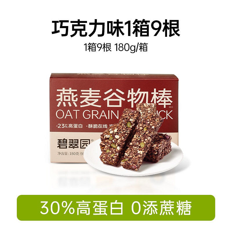Bicuiyuan chocolate oat cereal bar 180g 180 g