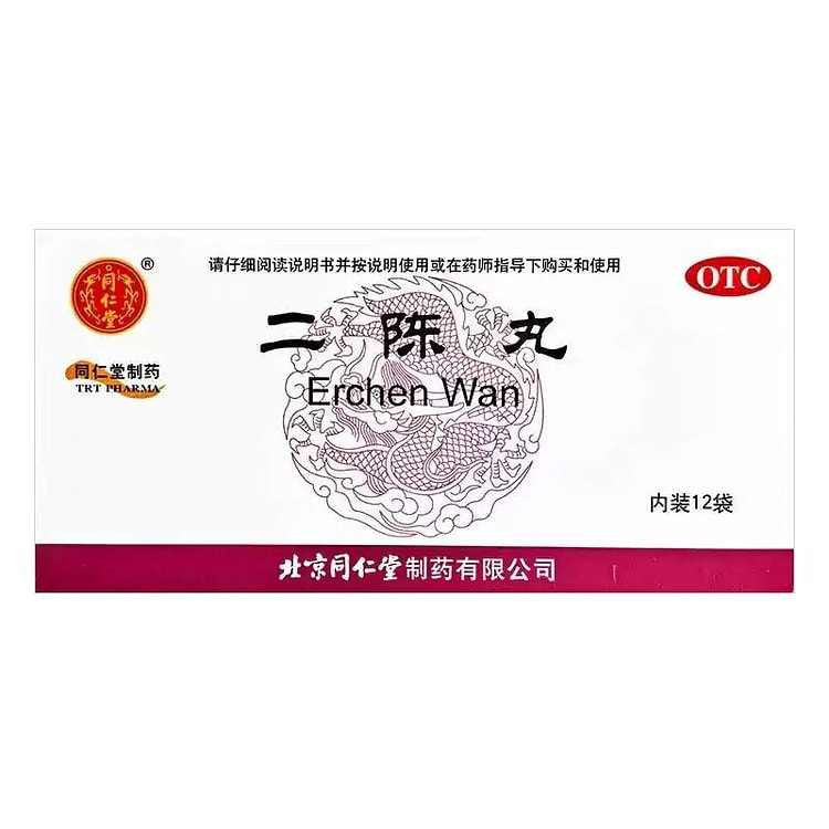 同仁堂 二陈丸 6g*12bags