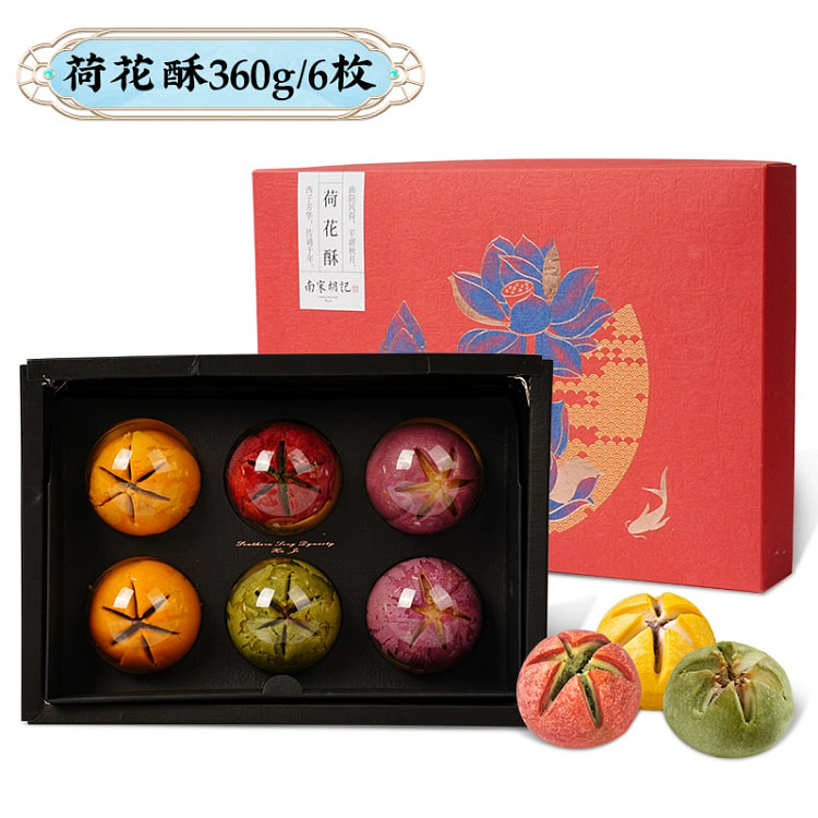 荷花酥糕点年货礼盒360g*1