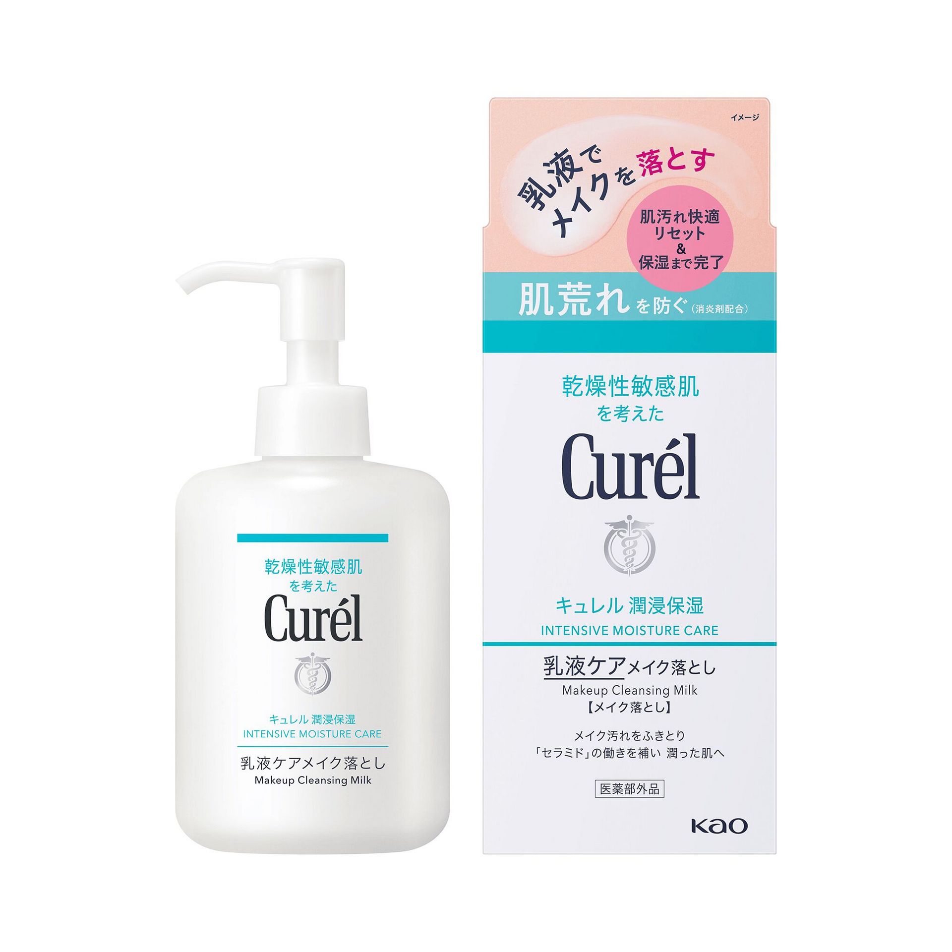 Kao Curel Makeup Cleansing Milk 200ml 1 each