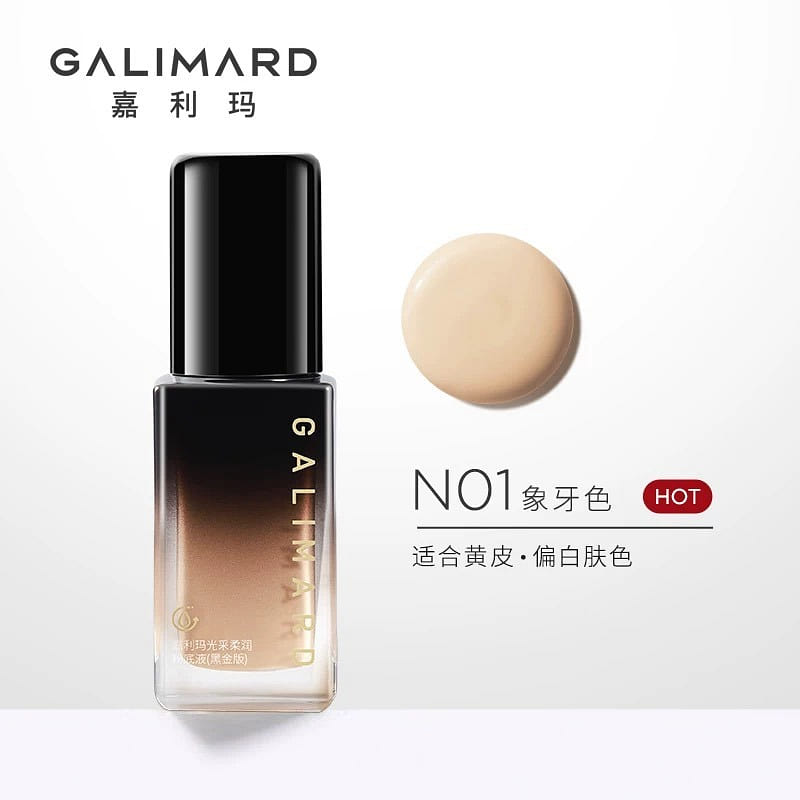 Jialima Black Gold 3.0 Foundation N0.N01 30 ml